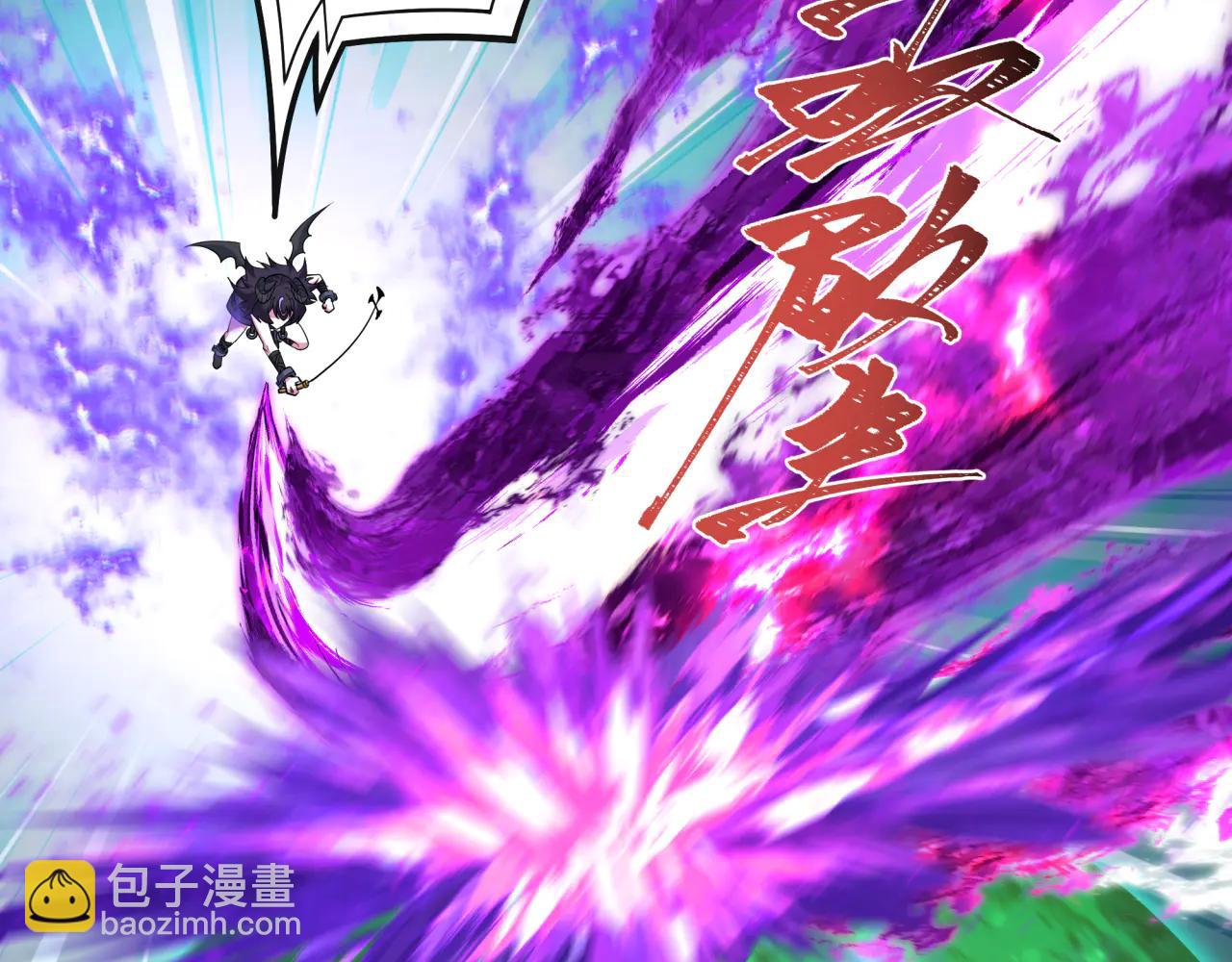 全球詭異時代 - 第479話 扶桑篇-鬼觀音！(4/5) - 7