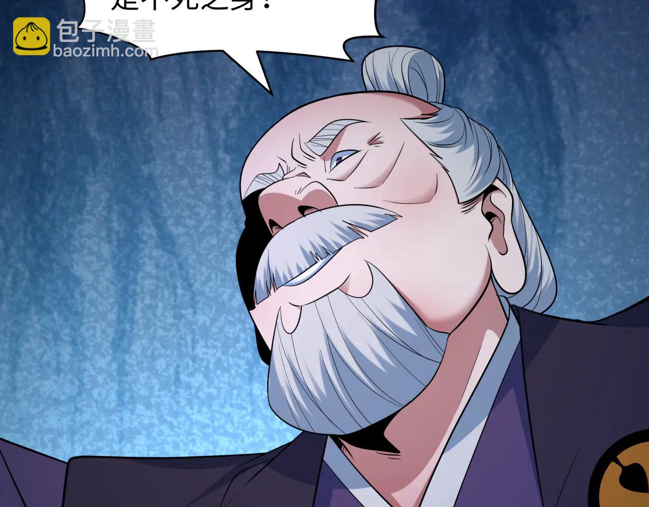 全球詭異時代 - 第479話 扶桑篇-鬼觀音！(5/5) - 5