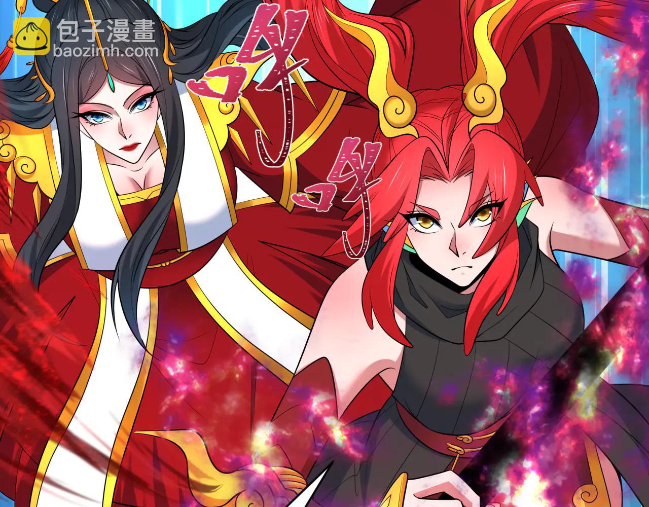 全球詭異時代 - 第479話 扶桑篇-鬼觀音！(5/5) - 3