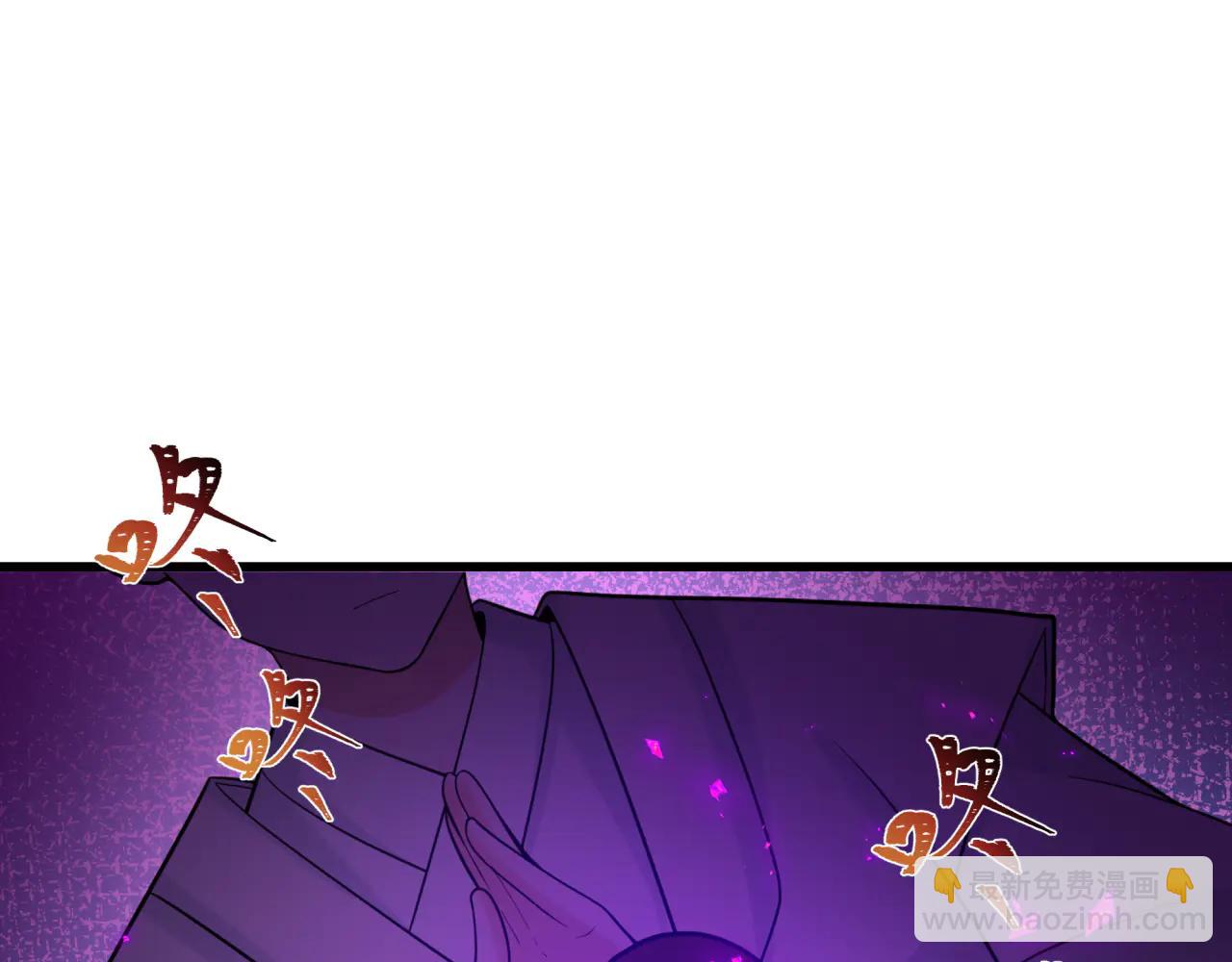 全球詭異時代 - 第479話 扶桑篇-鬼觀音！(5/5) - 5