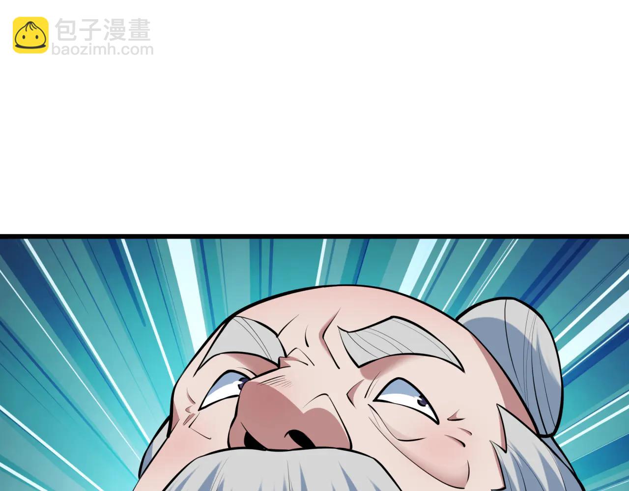 全球詭異時代 - 第479話 扶桑篇-鬼觀音！(5/5) - 1