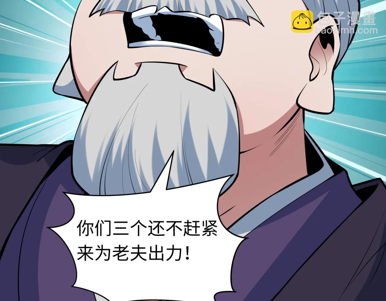 全球詭異時代 - 第479話 扶桑篇-鬼觀音！(5/5) - 2