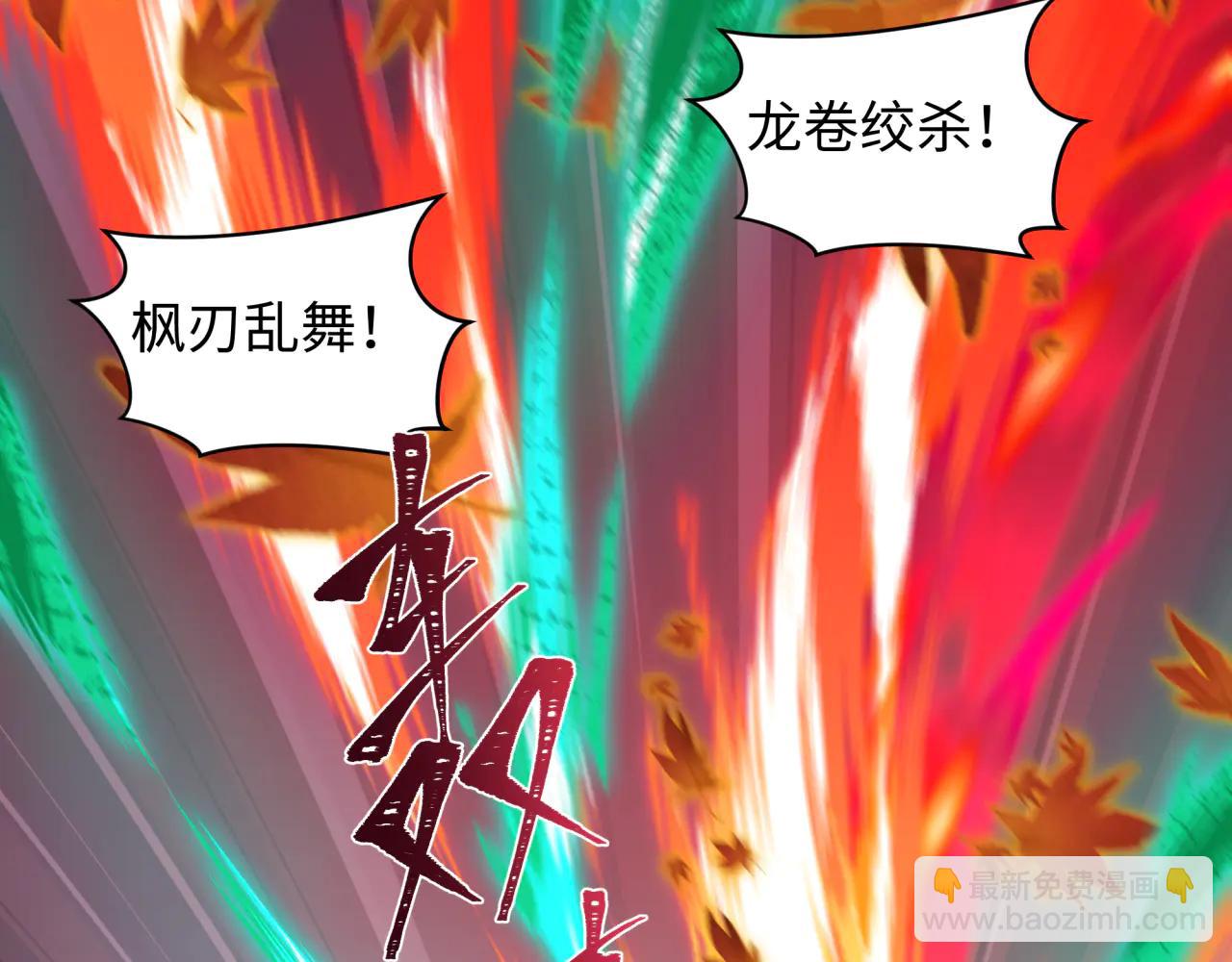 全球詭異時代 - 第479話 扶桑篇-鬼觀音！(5/5) - 4