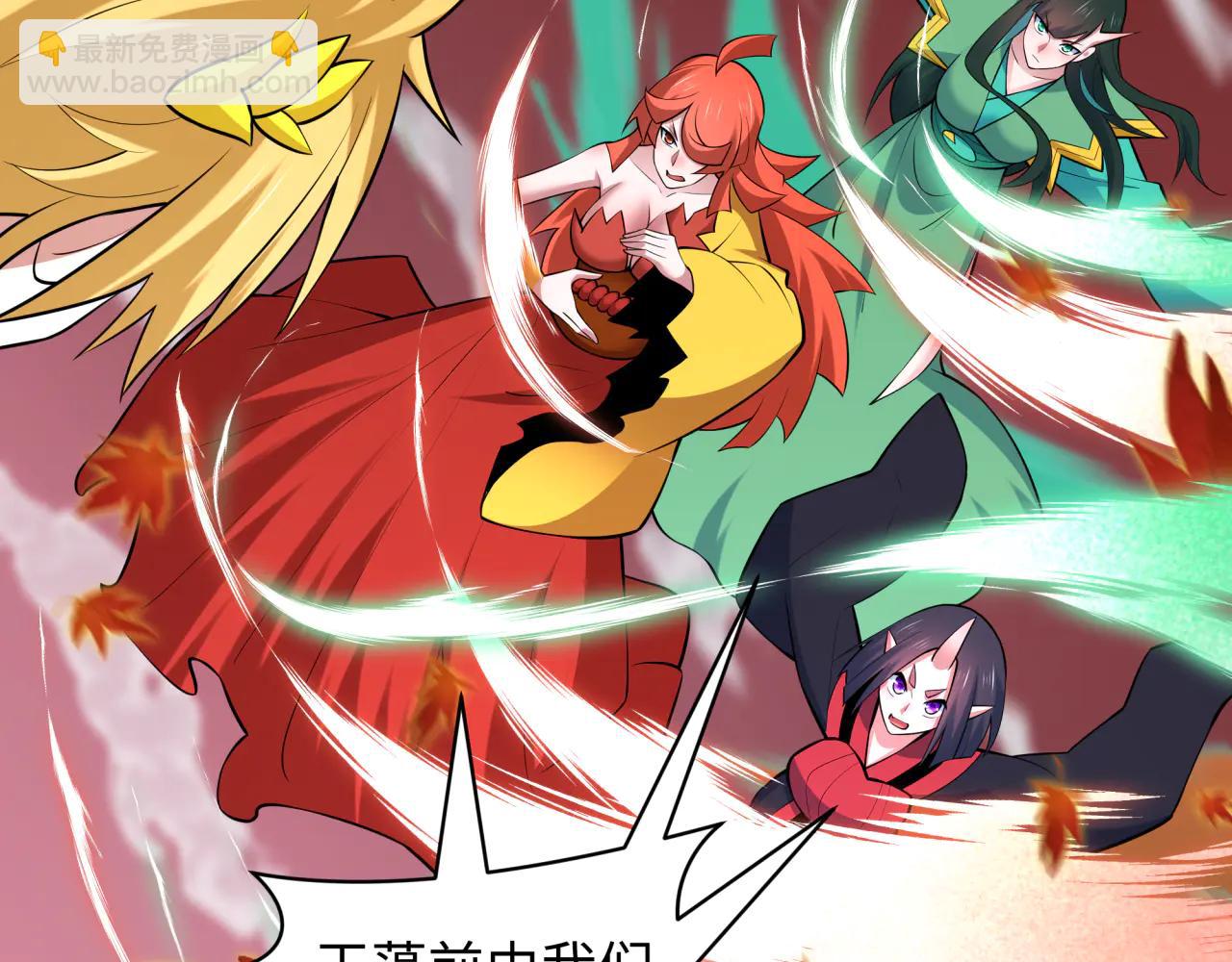 全球詭異時代 - 第479話 扶桑篇-鬼觀音！(5/5) - 3