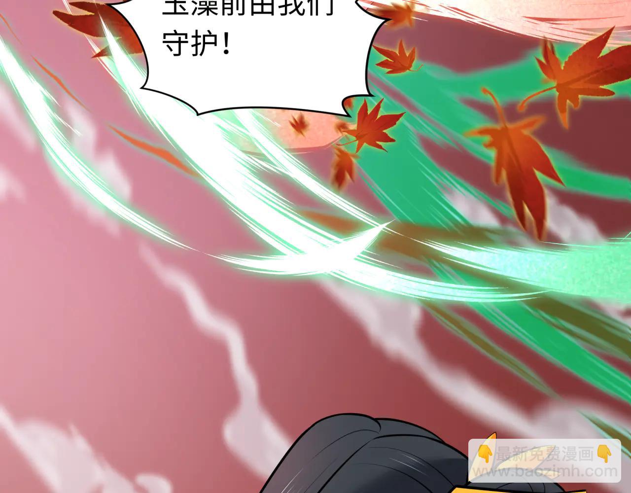 全球詭異時代 - 第479話 扶桑篇-鬼觀音！(5/5) - 4