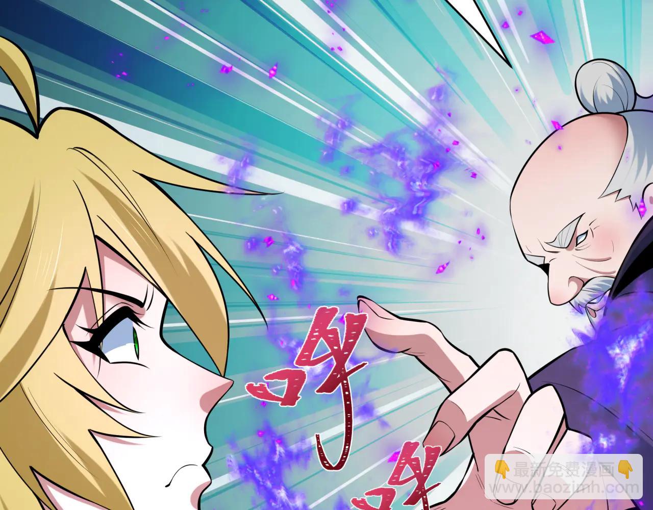 全球詭異時代 - 第479話 扶桑篇-鬼觀音！(5/5) - 1