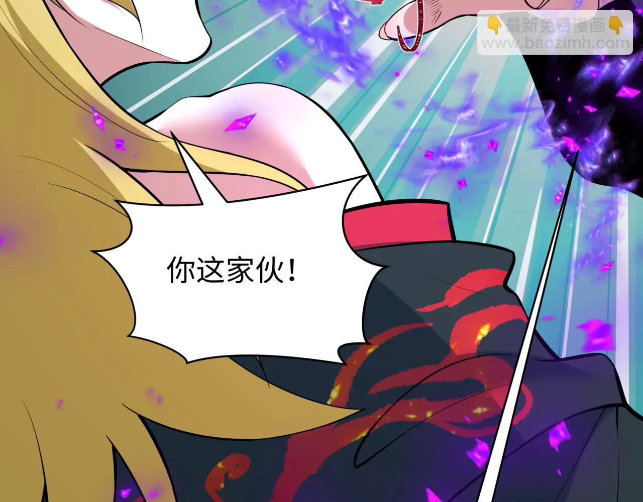 全球詭異時代 - 第479話 扶桑篇-鬼觀音！(5/5) - 2