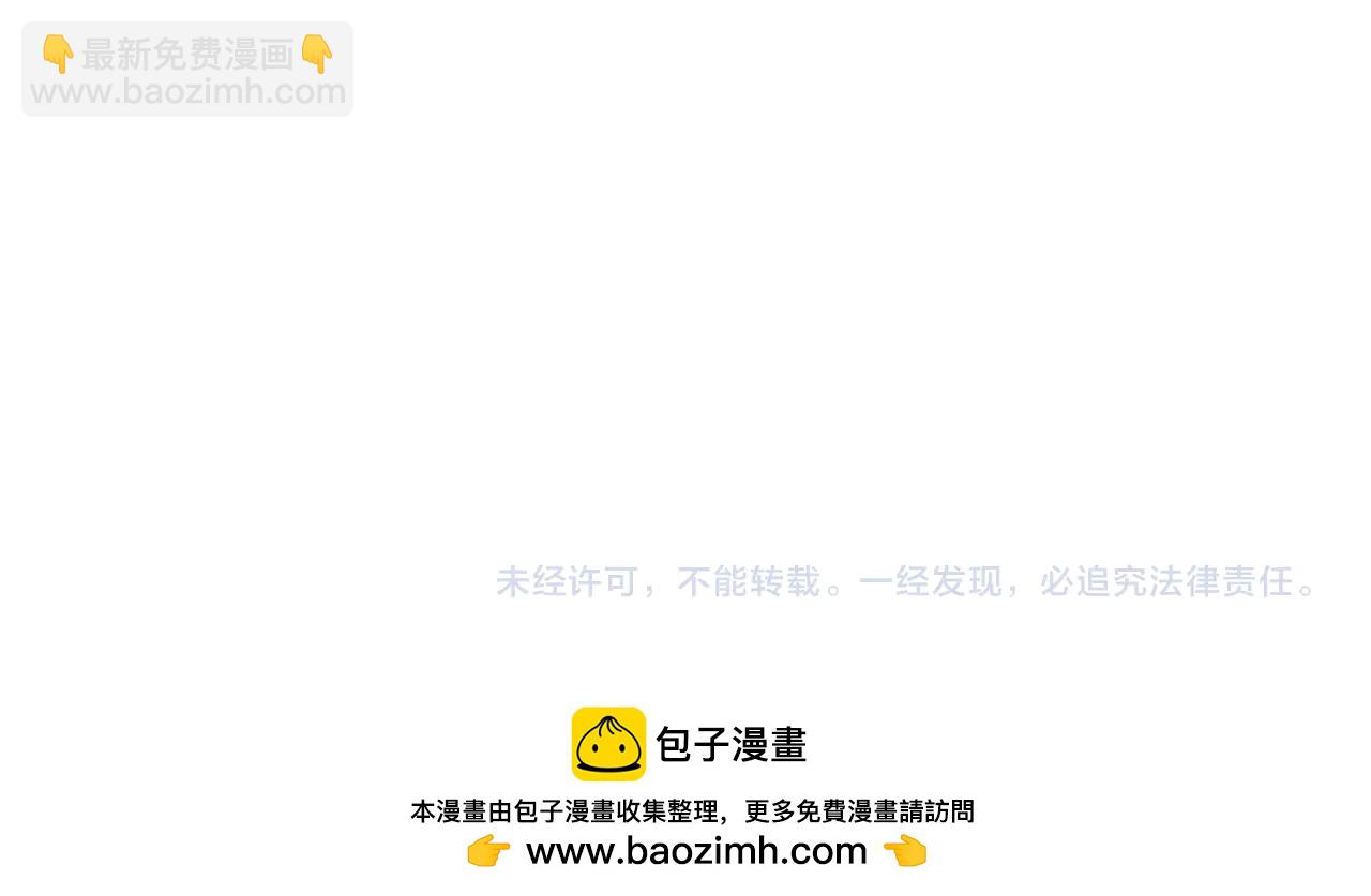 全球詭異時代 - 第479話 扶桑篇-鬼觀音！(5/5) - 4