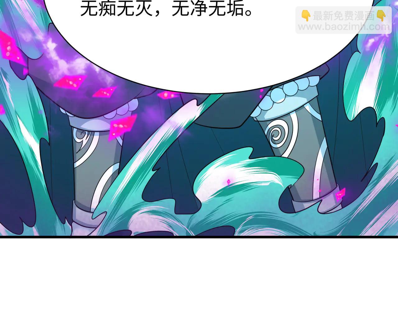 全球詭異時代 - 第479話 扶桑篇-鬼觀音！(1/5) - 7