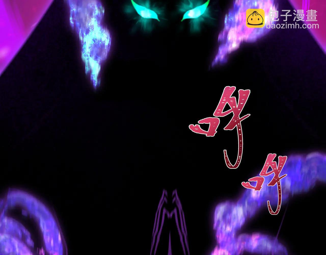 全球詭異時代 - 第479話 扶桑篇-鬼觀音！(1/5) - 3