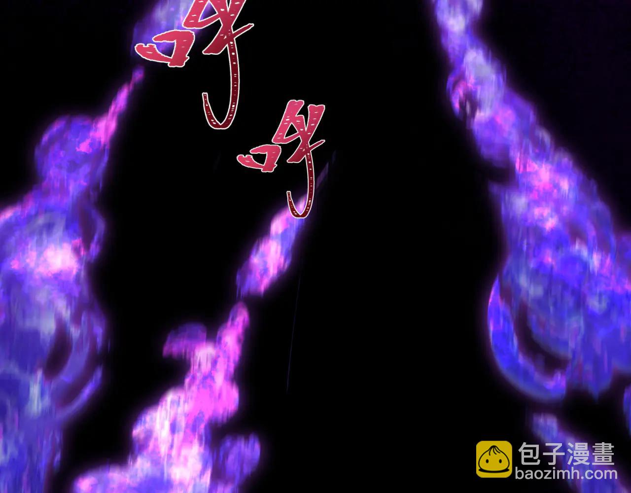 全球詭異時代 - 第479話 扶桑篇-鬼觀音！(1/5) - 5