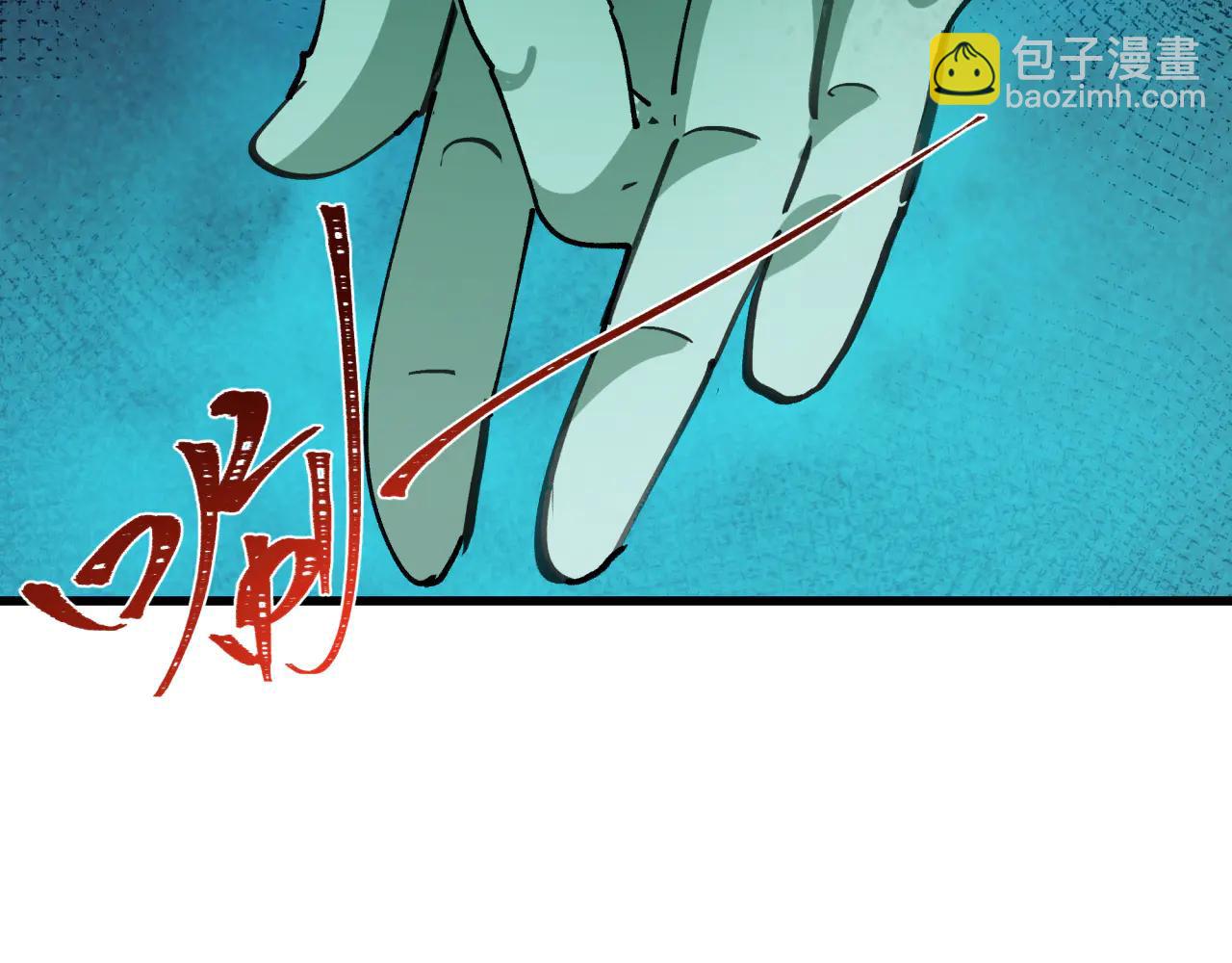 全球詭異時代 - 第479話 扶桑篇-鬼觀音！(1/5) - 4