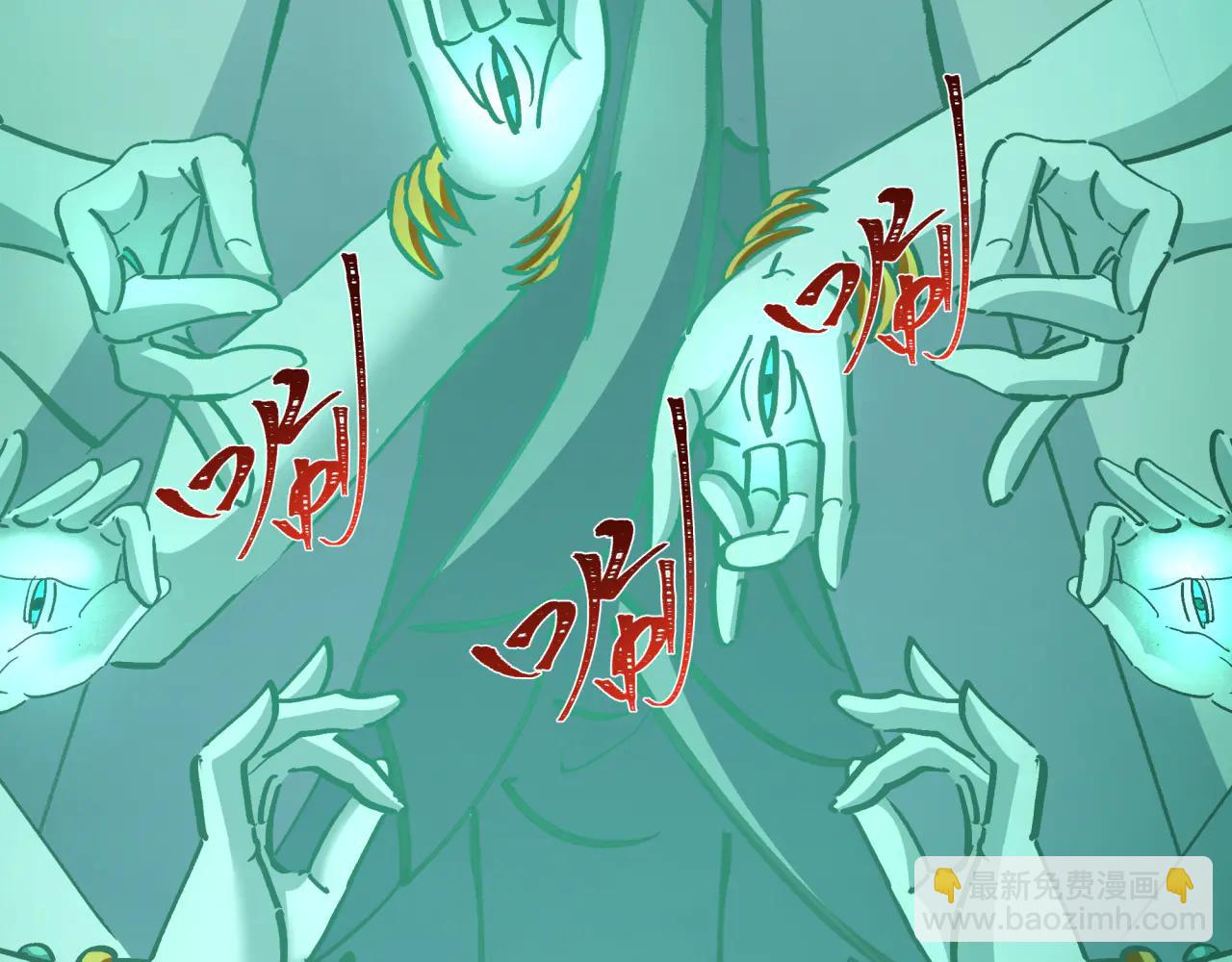 全球詭異時代 - 第479話 扶桑篇-鬼觀音！(1/5) - 7