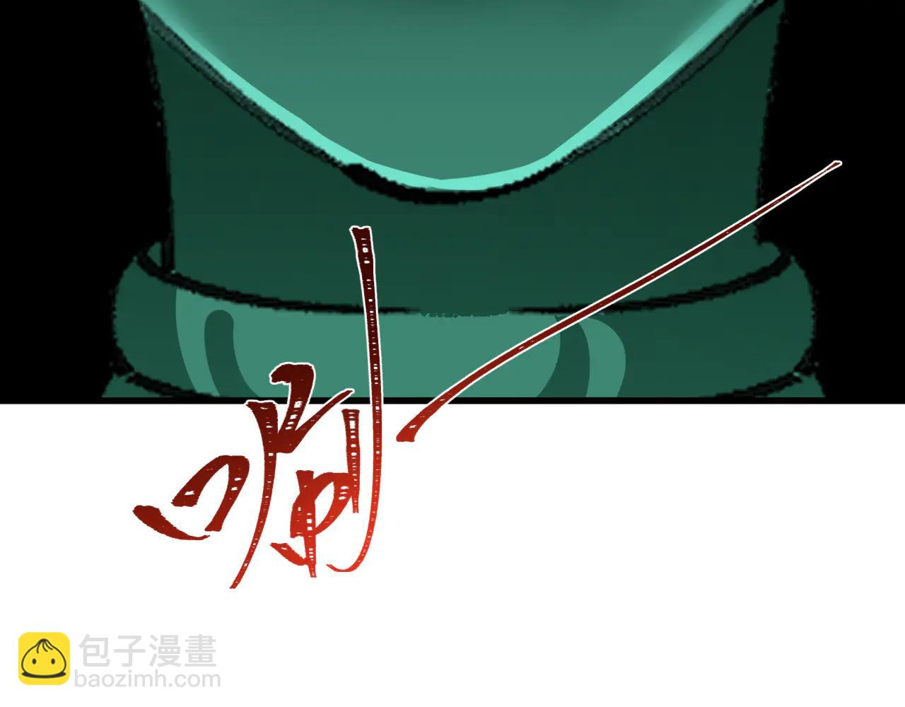 全球詭異時代 - 第479話 扶桑篇-鬼觀音！(1/5) - 3