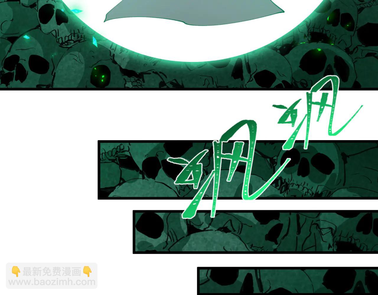 全球詭異時代 - 第479話 扶桑篇-鬼觀音！(2/5) - 7