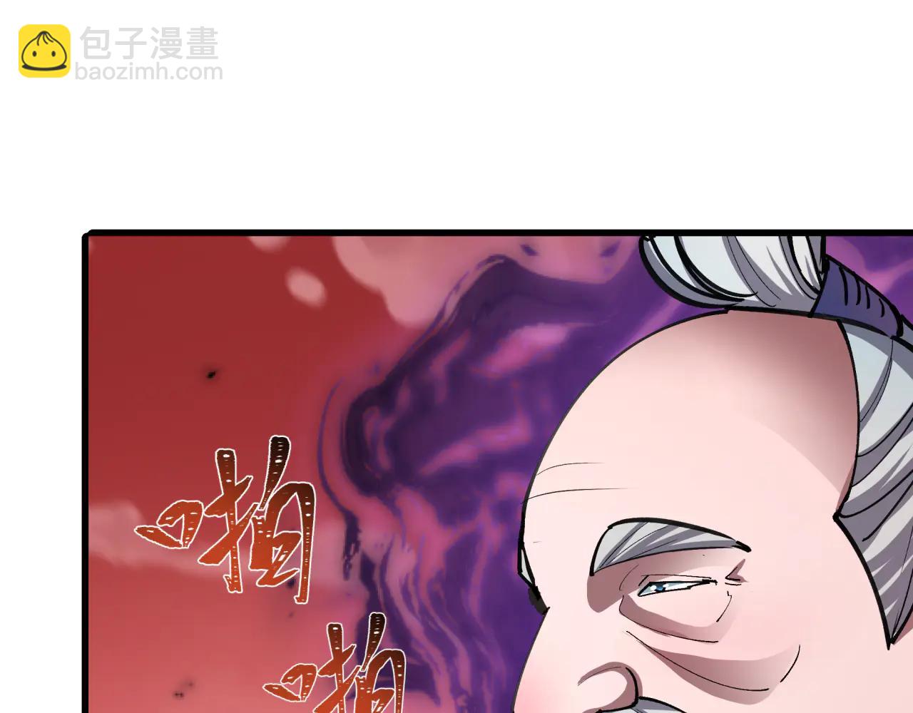 全球詭異時代 - 第479話 扶桑篇-鬼觀音！(2/5) - 2