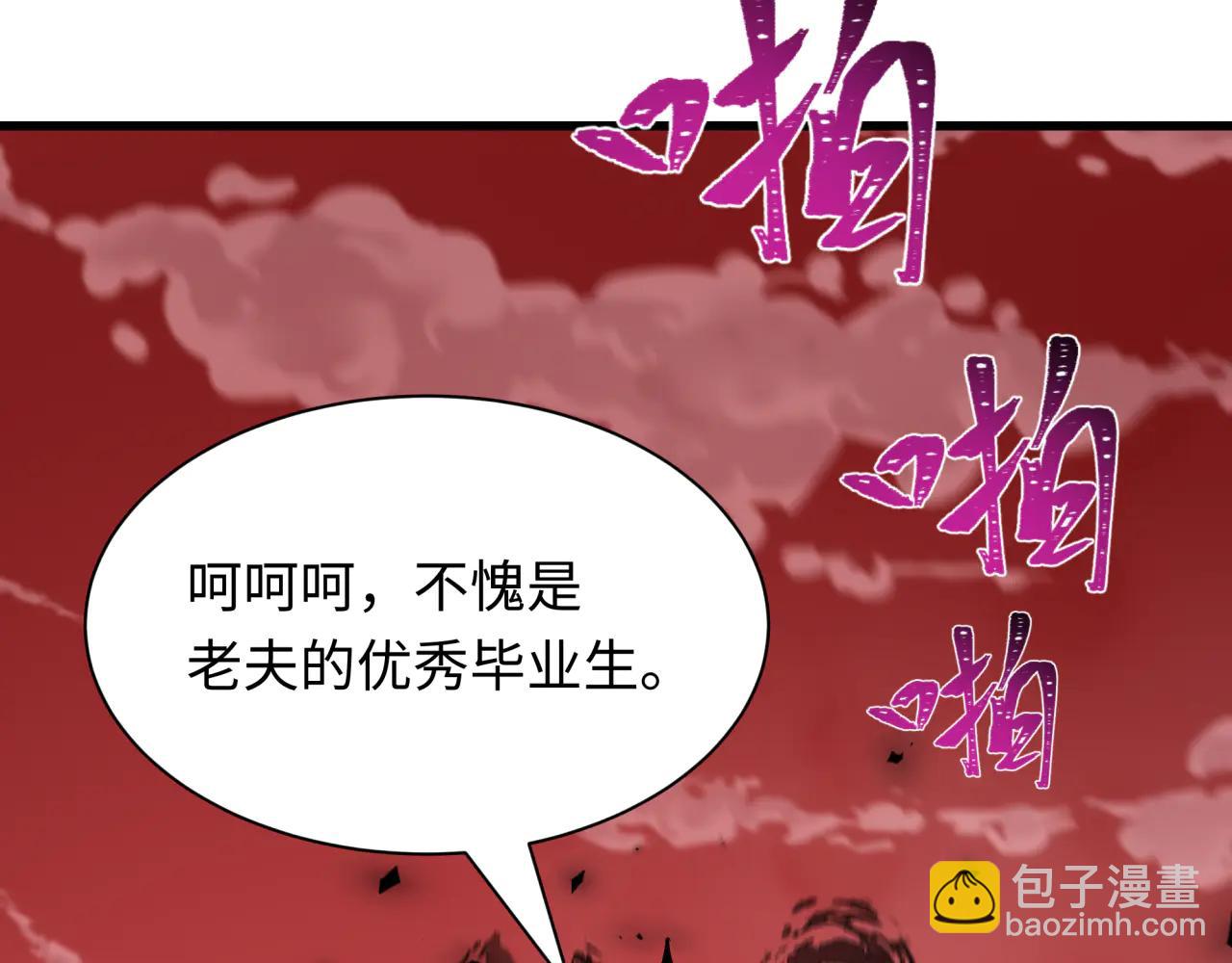 全球詭異時代 - 第479話 扶桑篇-鬼觀音！(2/5) - 4