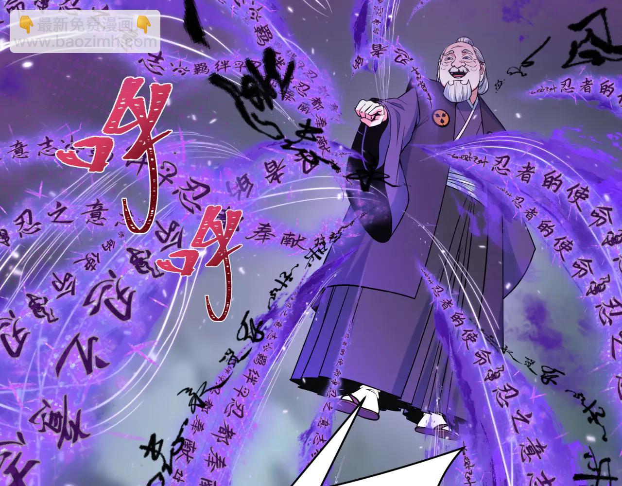 全球詭異時代 - 第479話 扶桑篇-鬼觀音！(2/5) - 4