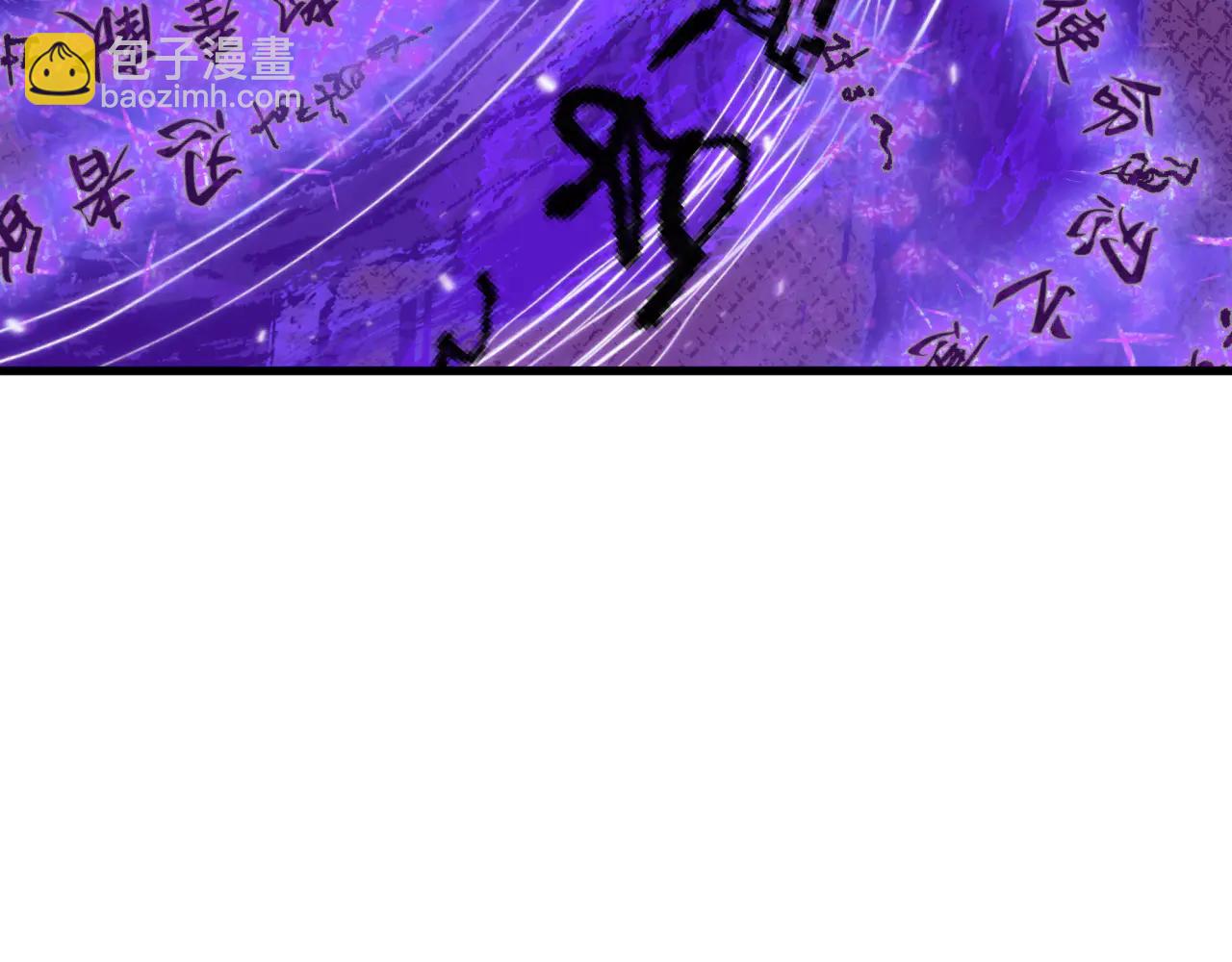 全球詭異時代 - 第479話 扶桑篇-鬼觀音！(2/5) - 7