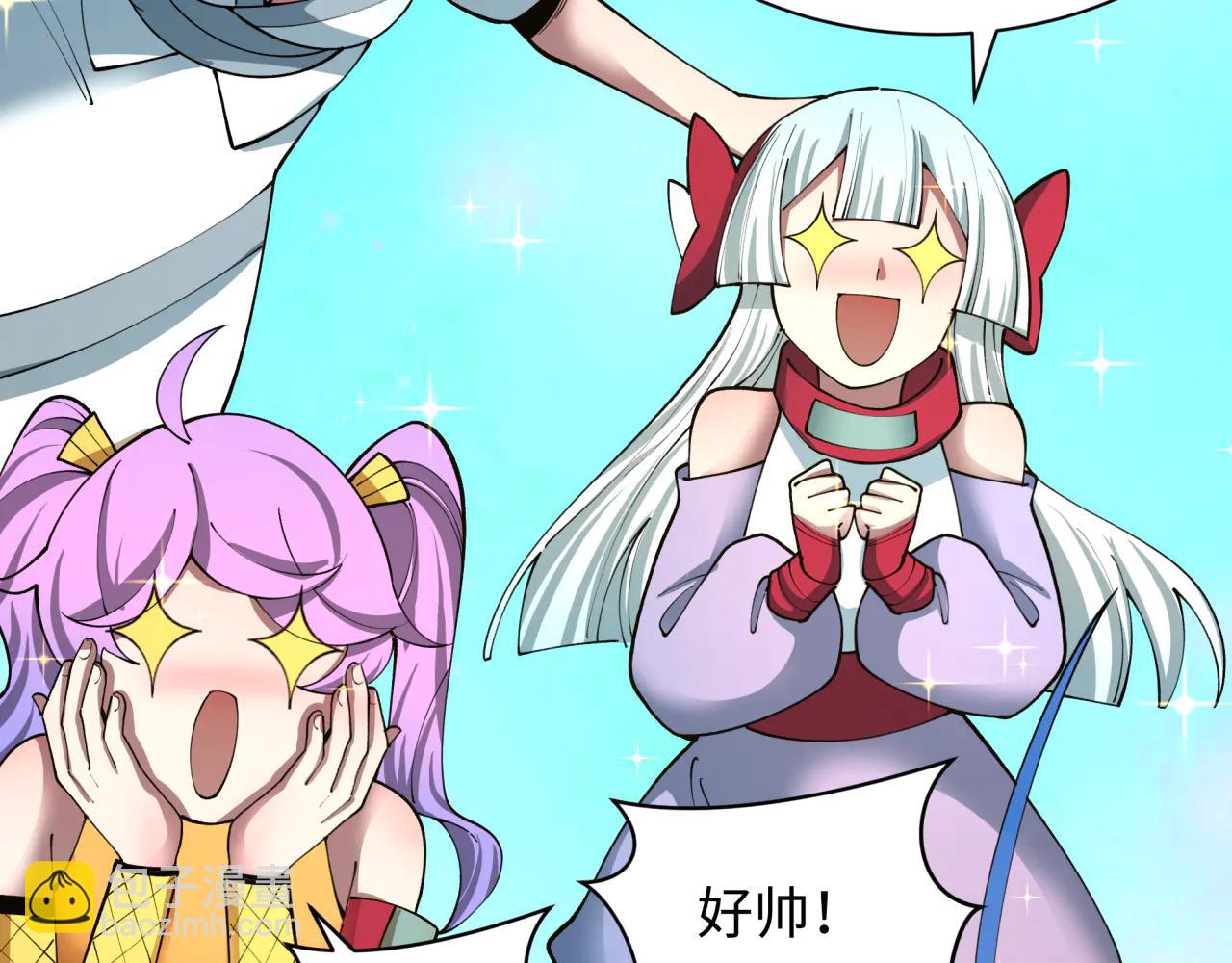 全球詭異時代 - 第479話 扶桑篇-鬼觀音！(2/5) - 6