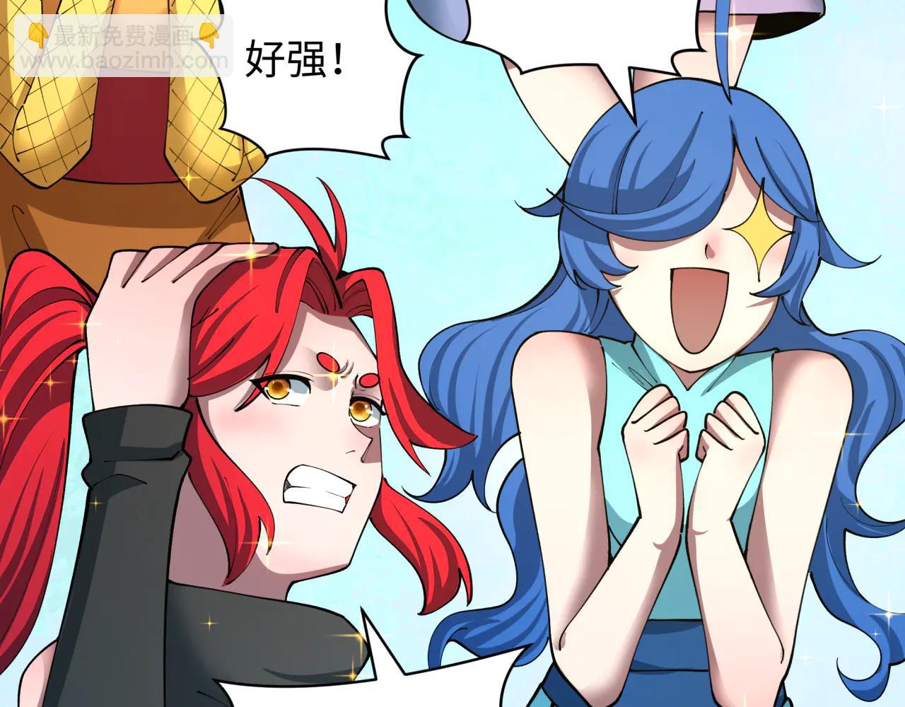 全球詭異時代 - 第479話 扶桑篇-鬼觀音！(2/5) - 7