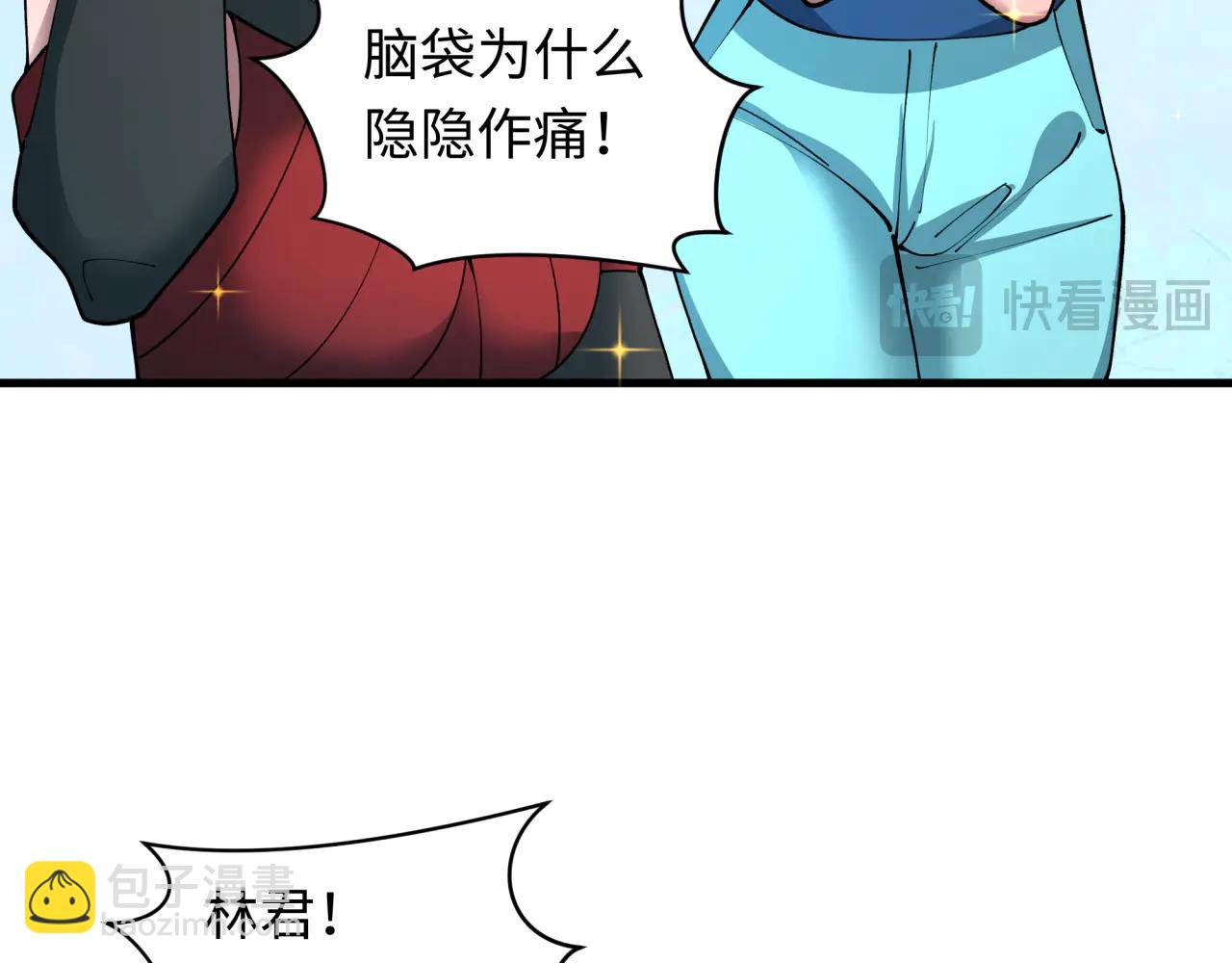 全球詭異時代 - 第479話 扶桑篇-鬼觀音！(2/5) - 8