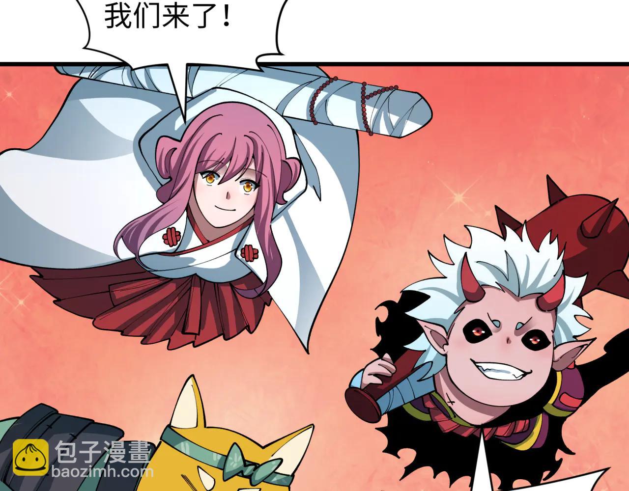 全球詭異時代 - 第479話 扶桑篇-鬼觀音！(2/5) - 1