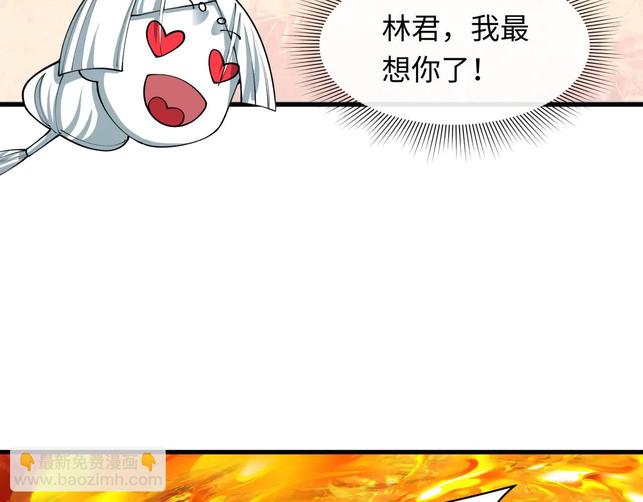 全球詭異時代 - 第479話 扶桑篇-鬼觀音！(2/5) - 4