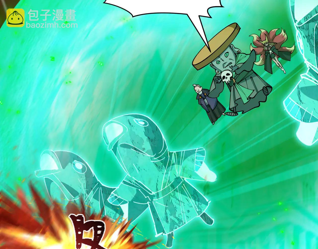 全球詭異時代 - 第479話 扶桑篇-鬼觀音！(2/5) - 1