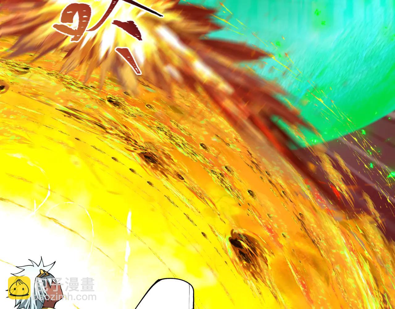 全球詭異時代 - 第479話 扶桑篇-鬼觀音！(2/5) - 2