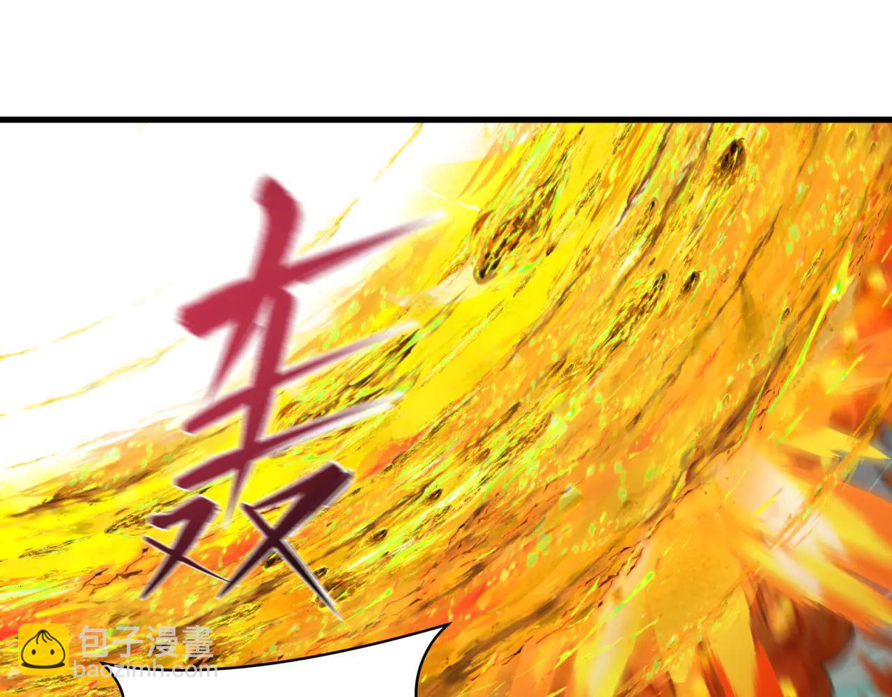 全球詭異時代 - 第479話 扶桑篇-鬼觀音！(2/5) - 4