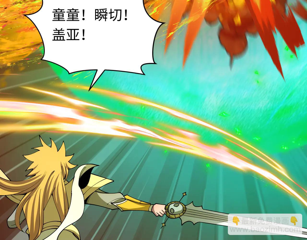 全球詭異時代 - 第479話 扶桑篇-鬼觀音！(2/5) - 5