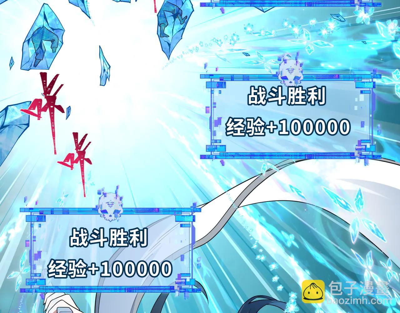 全球詭異時代 - 第480話 扶桑篇-終幕之章！(3/5) - 5