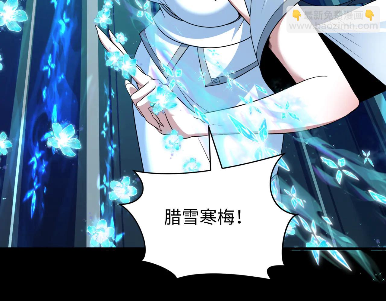 全球詭異時代 - 第480話 扶桑篇-終幕之章！(3/5) - 7