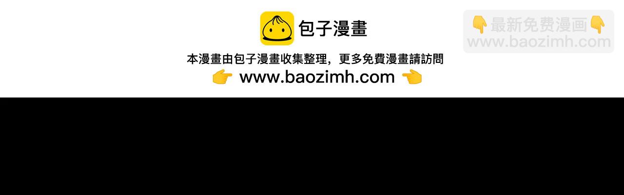 全球詭異時代 - 第480話 扶桑篇-終幕之章！(3/5) - 8