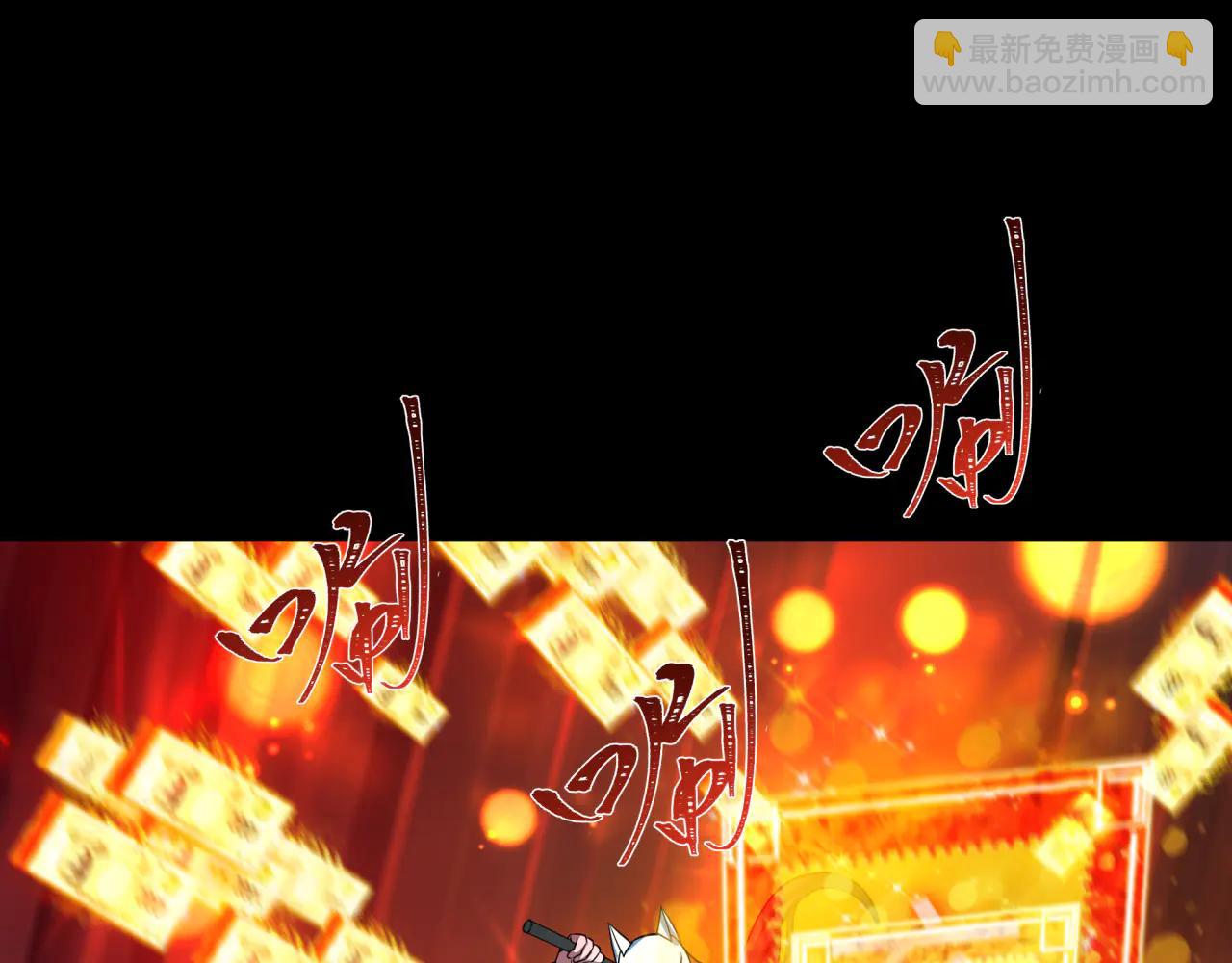 全球詭異時代 - 第480話 扶桑篇-終幕之章！(3/5) - 1