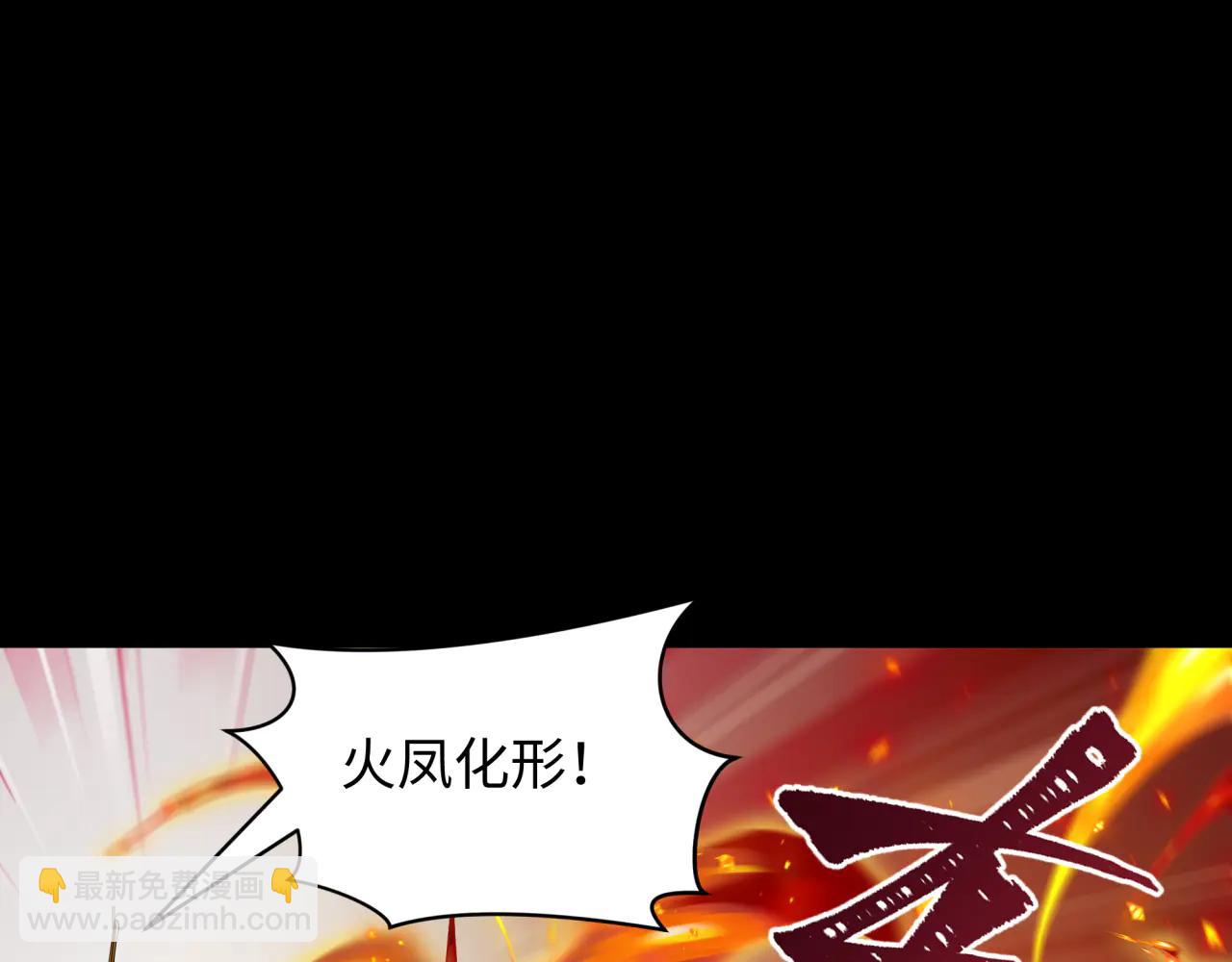 全球詭異時代 - 第480話 扶桑篇-終幕之章！(3/5) - 5