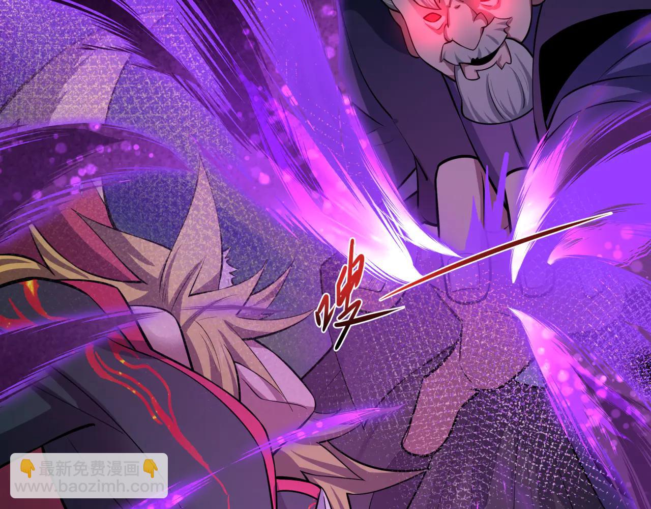 全球詭異時代 - 第480話 扶桑篇-終幕之章！(1/5) - 3