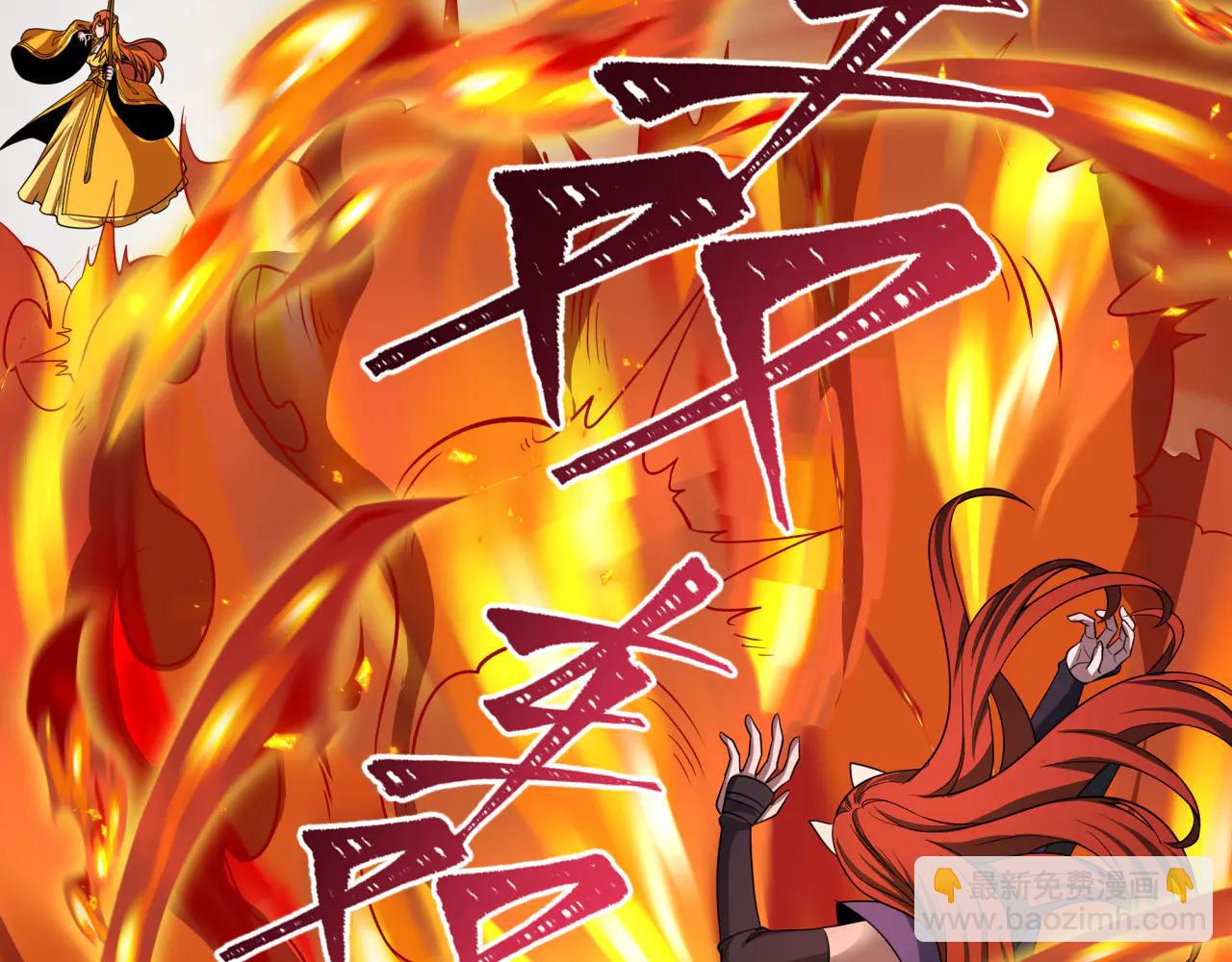 全球詭異時代 - 第480話 扶桑篇-終幕之章！(3/5) - 6