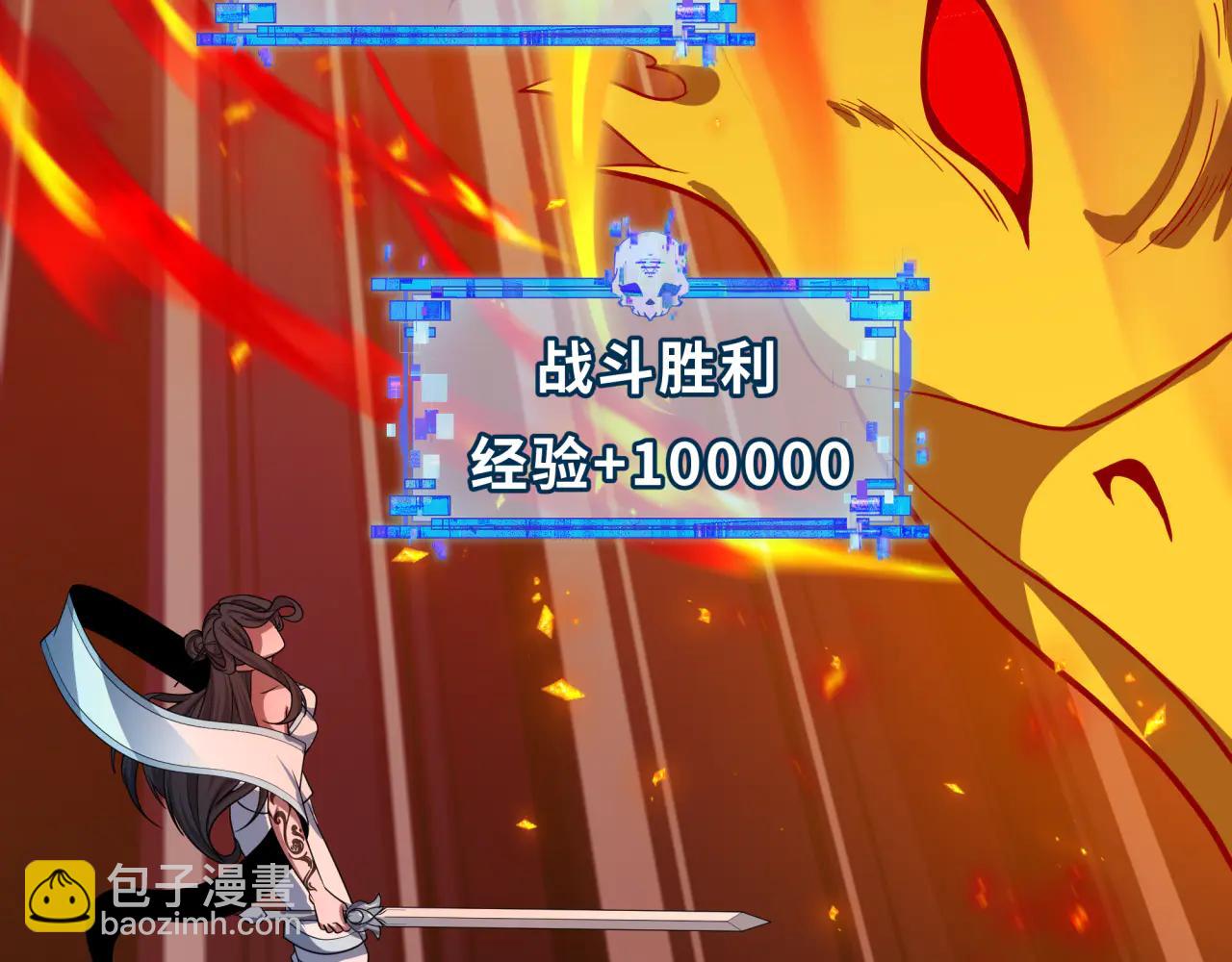 全球詭異時代 - 第480話 扶桑篇-終幕之章！(3/5) - 8