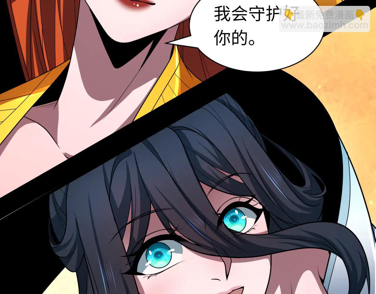 全球詭異時代 - 第480話 扶桑篇-終幕之章！(3/5) - 3