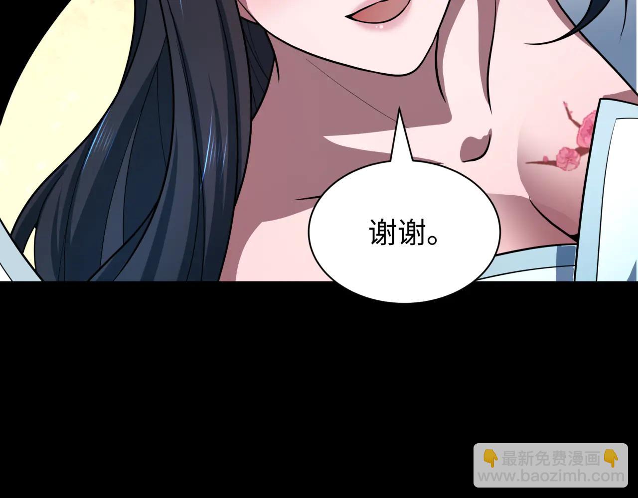 全球詭異時代 - 第480話 扶桑篇-終幕之章！(3/5) - 4