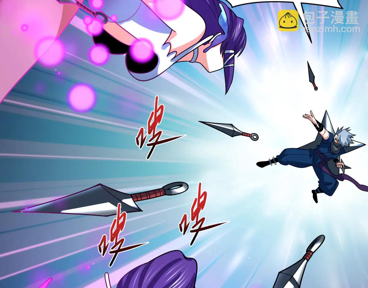 全球詭異時代 - 第480話 扶桑篇-終幕之章！(3/5) - 5