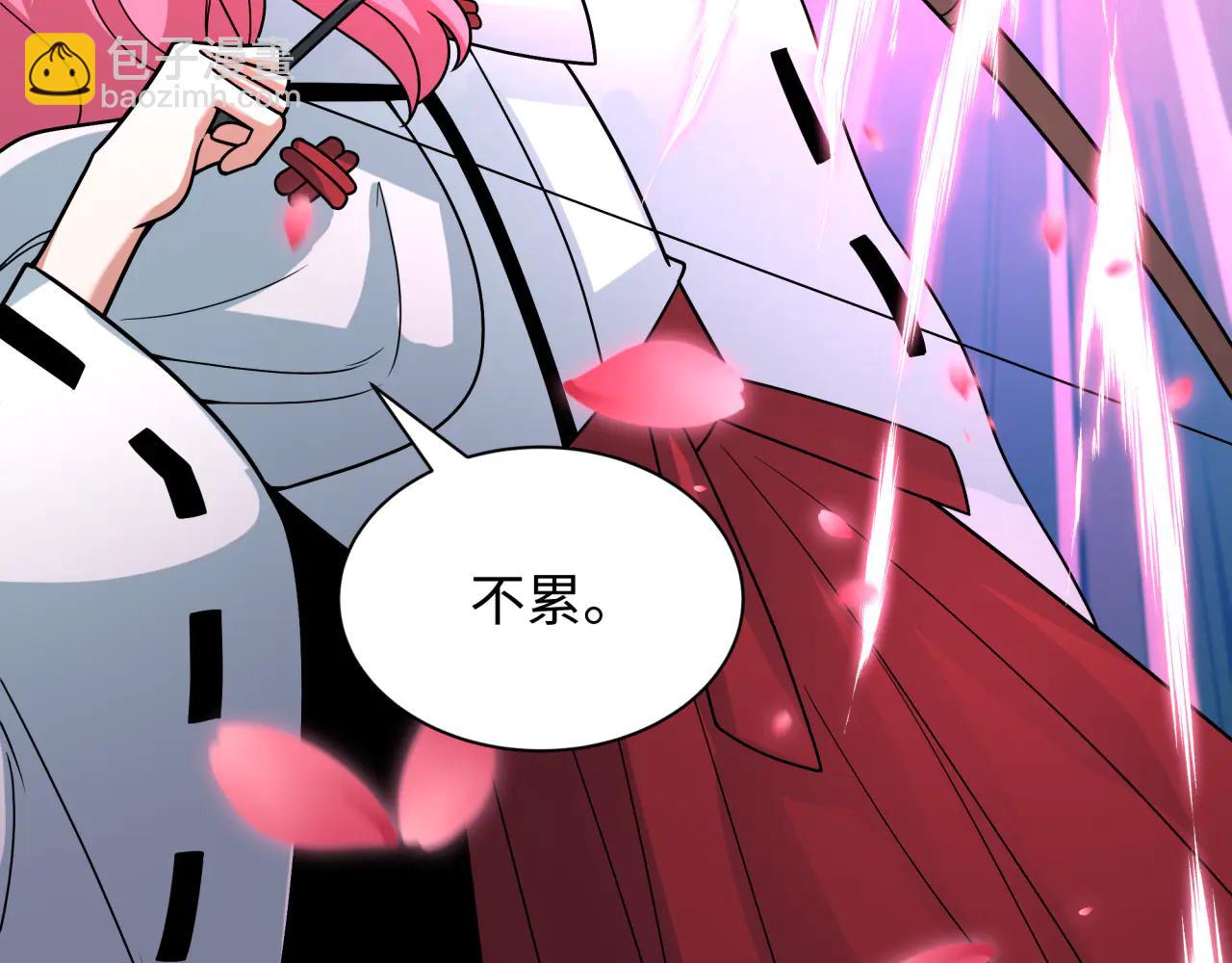 全球詭異時代 - 第480話 扶桑篇-終幕之章！(3/5) - 2