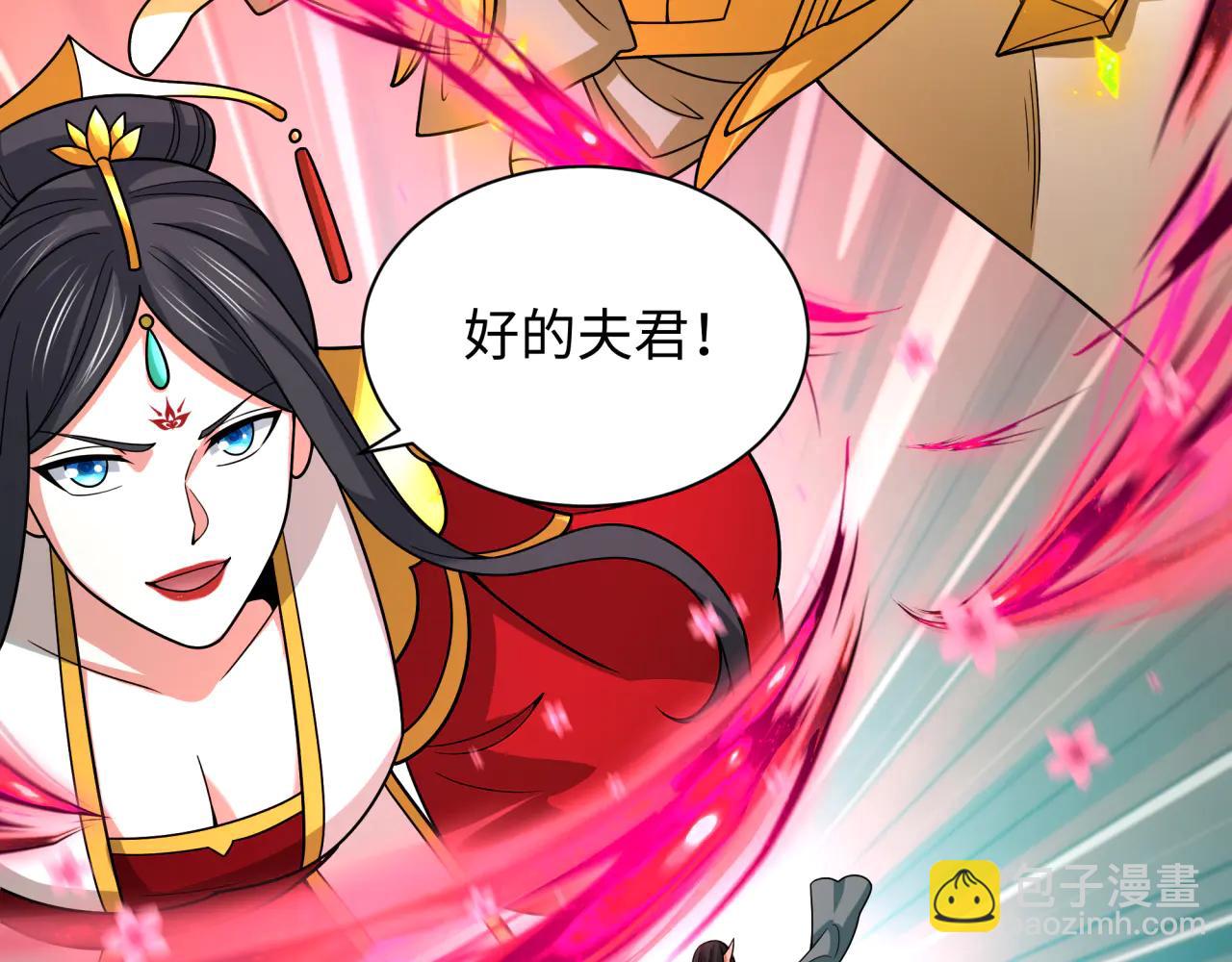 全球詭異時代 - 第480話 扶桑篇-終幕之章！(3/5) - 7