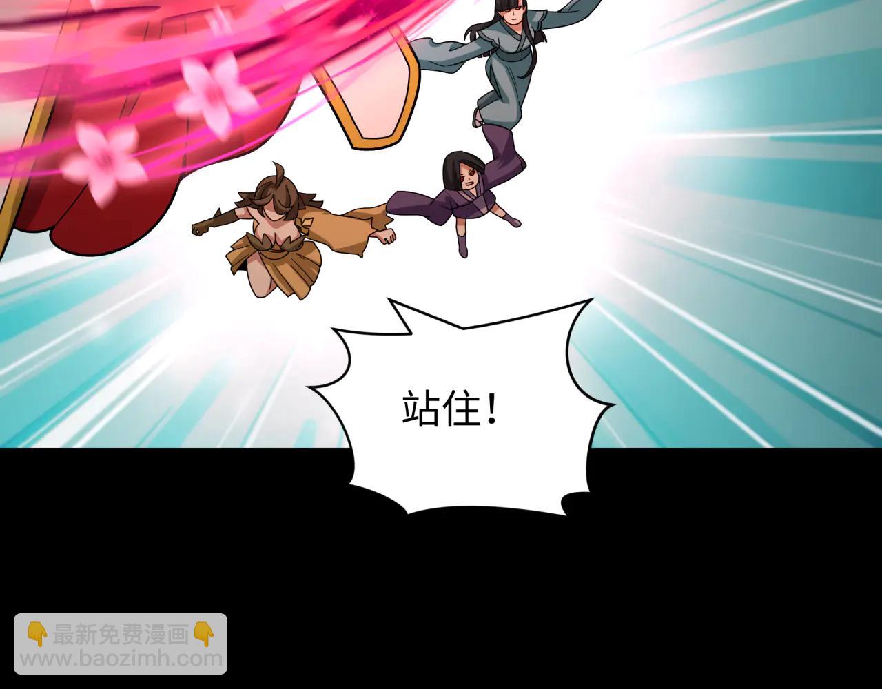 全球詭異時代 - 第480話 扶桑篇-終幕之章！(3/5) - 8