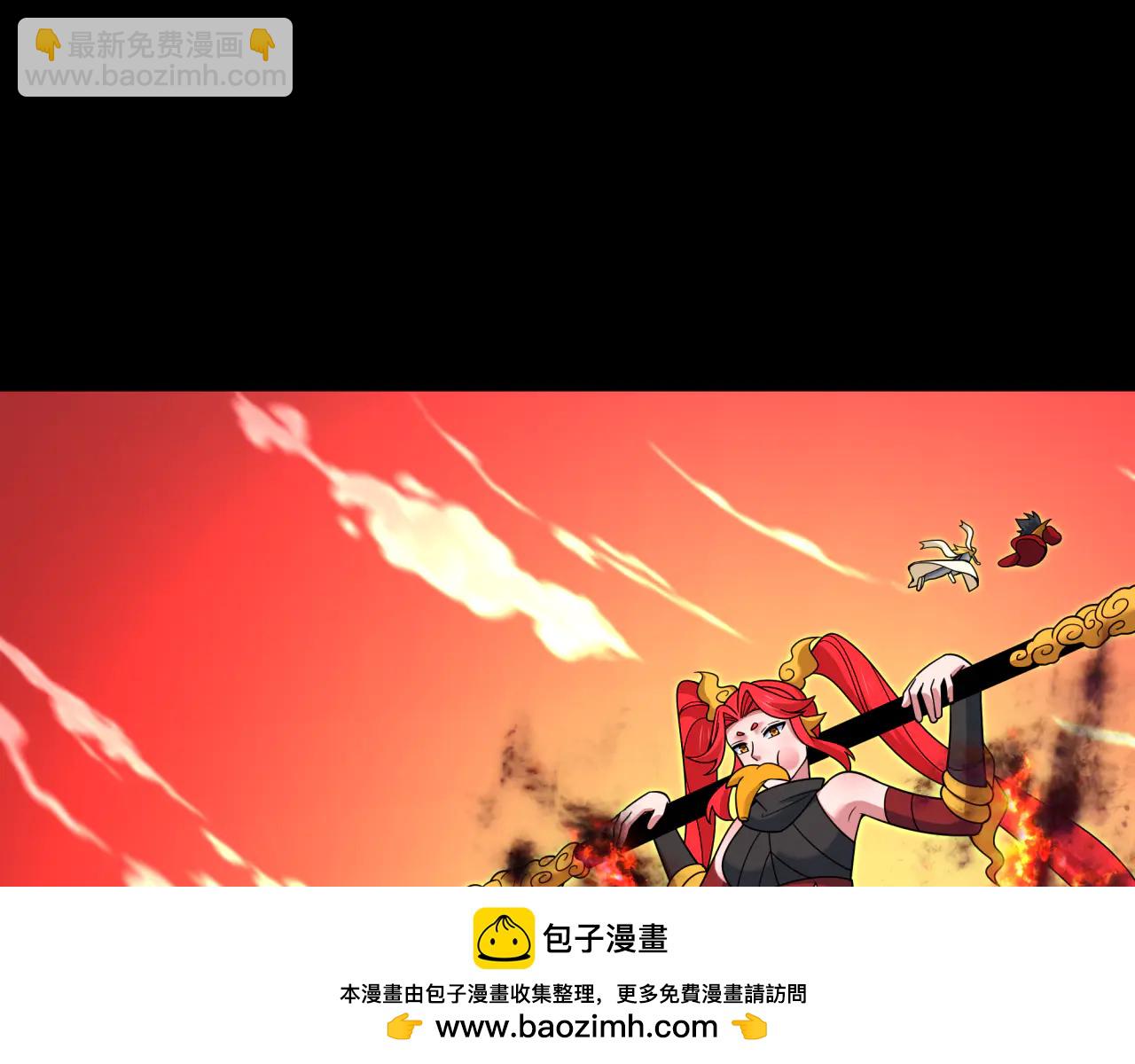 全球詭異時代 - 第480話 扶桑篇-終幕之章！(3/5) - 2