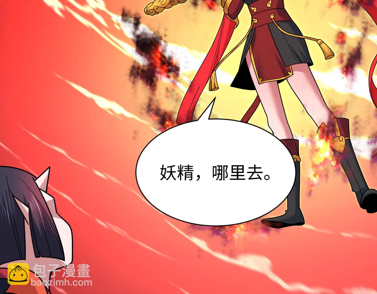 全球詭異時代 - 第480話 扶桑篇-終幕之章！(3/5) - 3