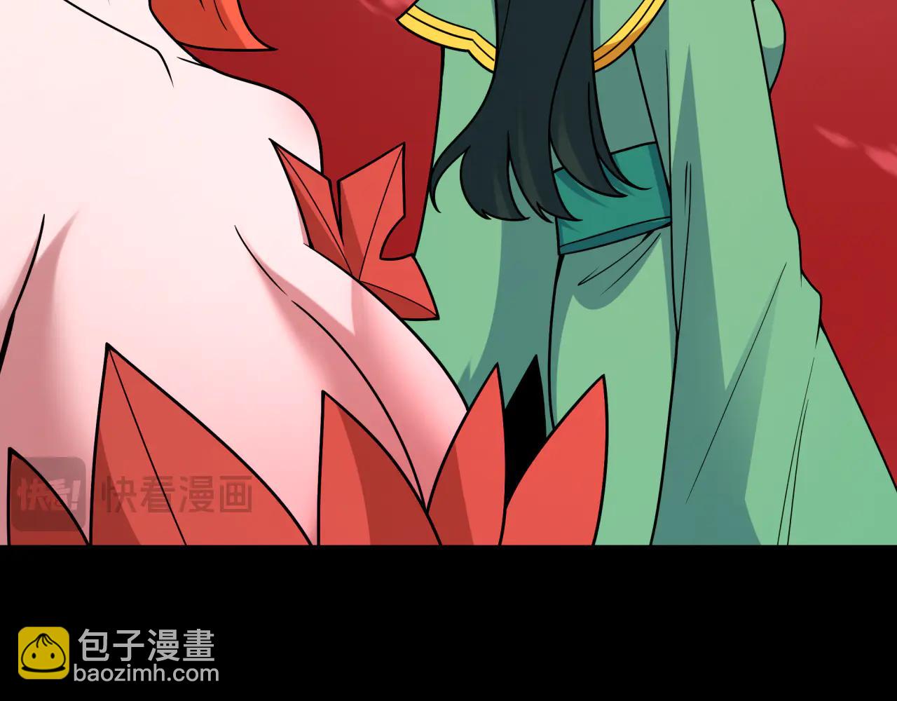 全球詭異時代 - 第480話 扶桑篇-終幕之章！(3/5) - 5