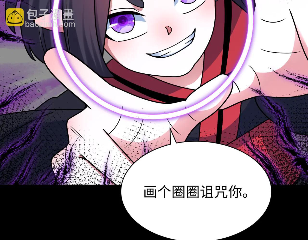 全球詭異時代 - 第480話 扶桑篇-終幕之章！(3/5) - 7